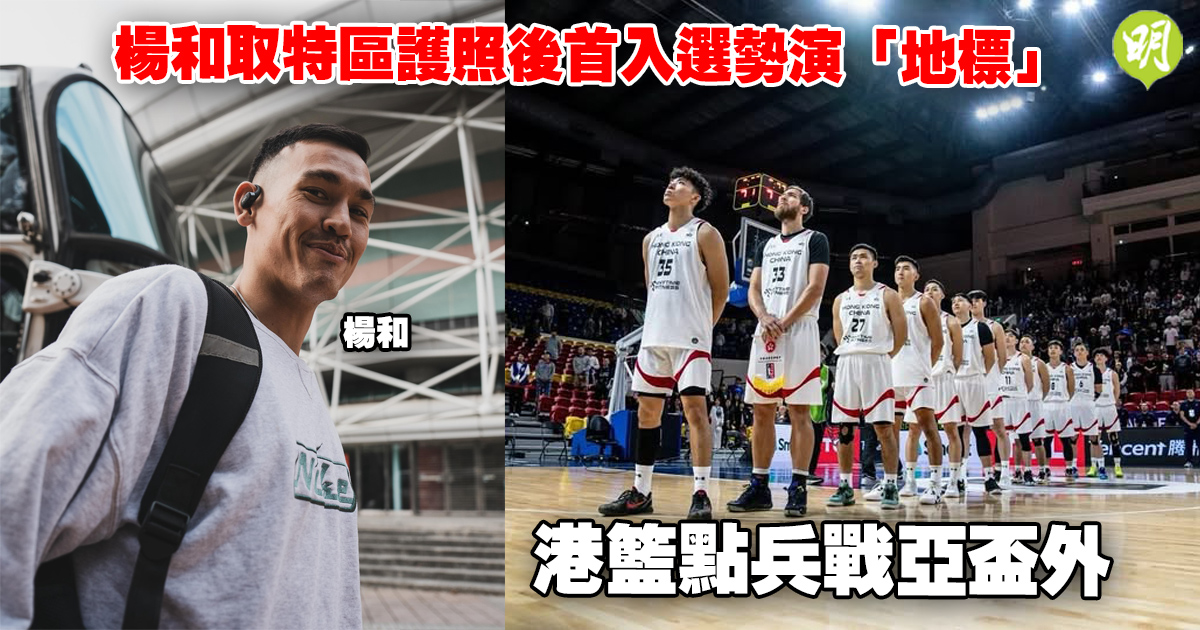 內馬爾在巴