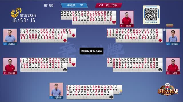 赛事在青岛