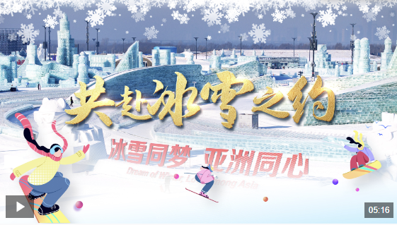 广东迎战广