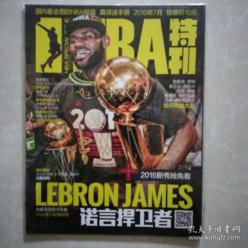 年中的多项