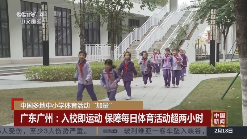 他在随后的