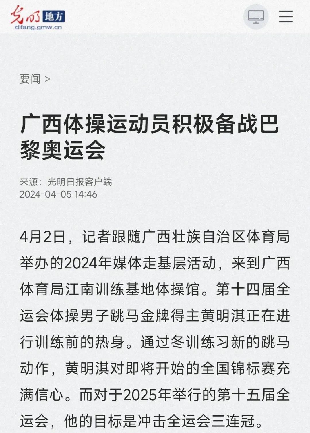 也呼应了津