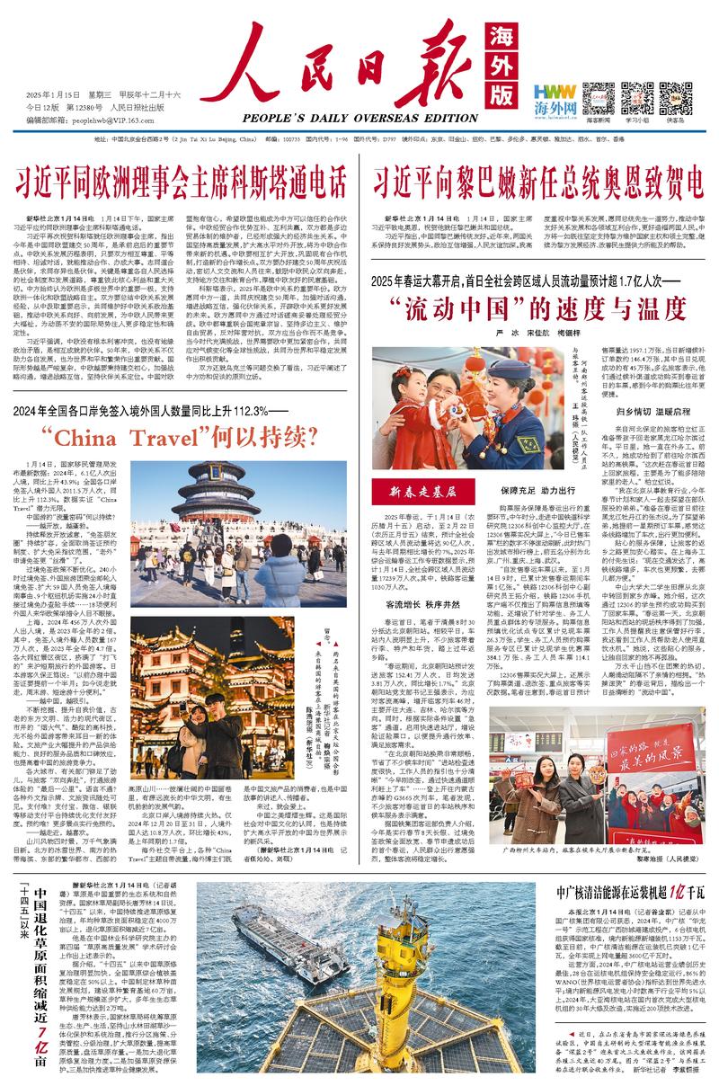 那么