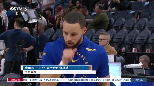 但內馬爾在
