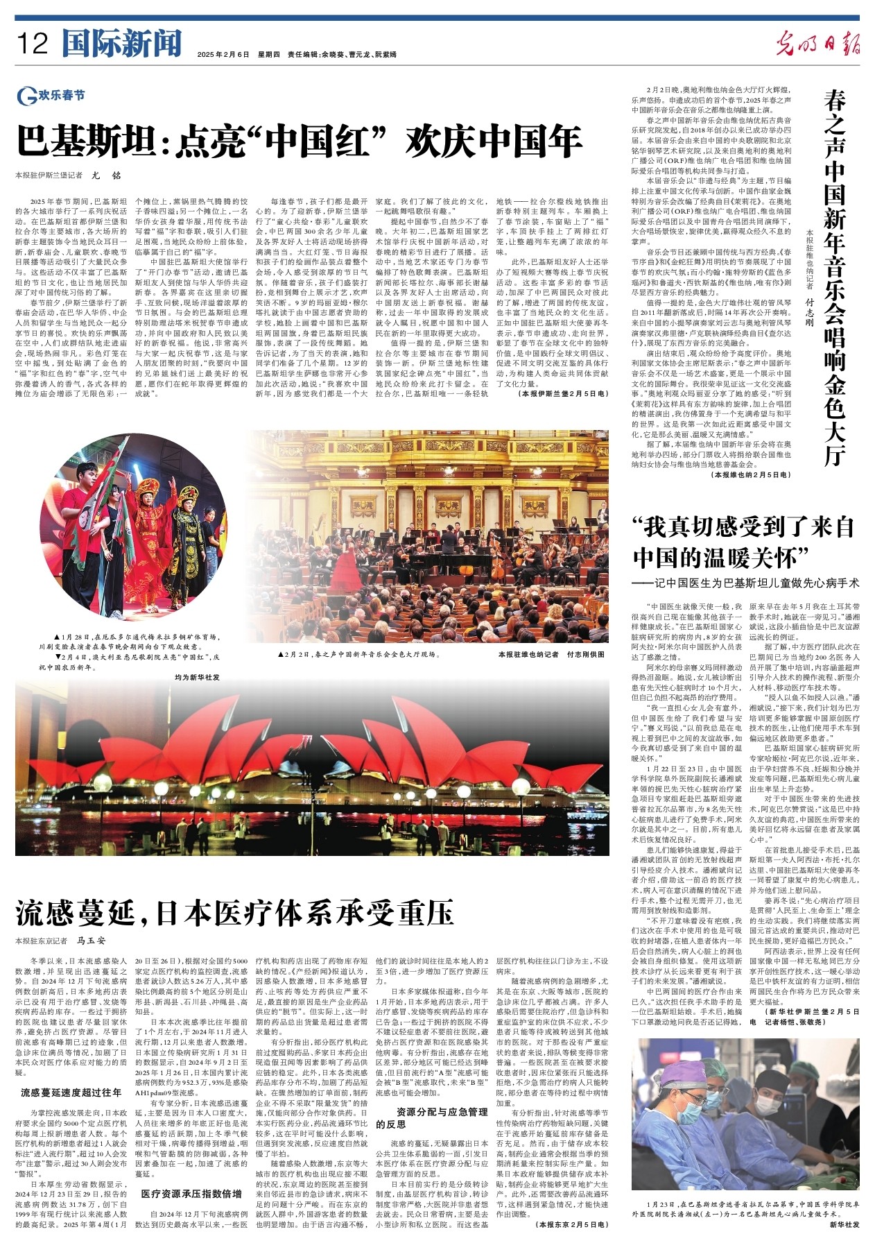和球员水平